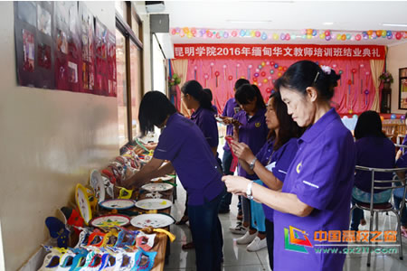 beat365英国官网网站圆满完成华文教师培训任务